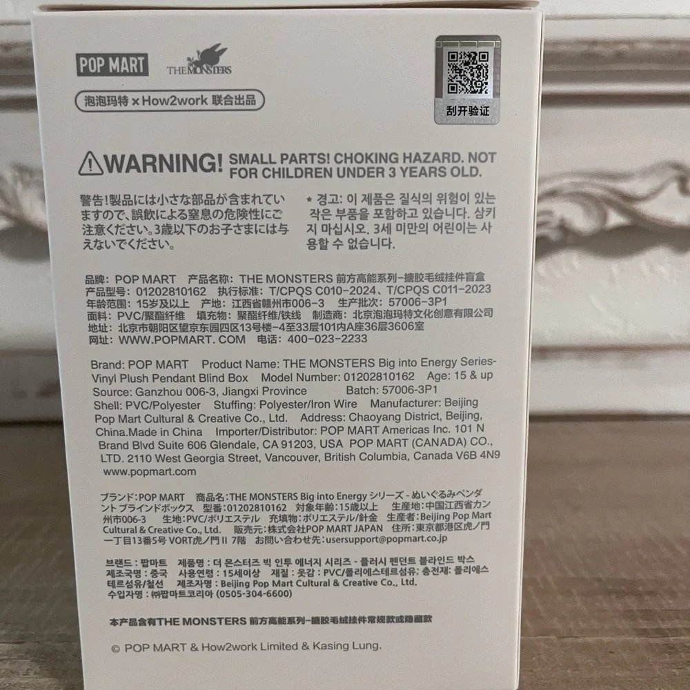 Big Into Energy Labubu LUCK - 100% Authentic UNOPENED BIE Pop Mart! US Ship - Picture 3 of 6